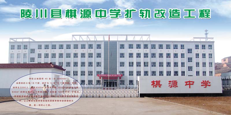 图说陵川