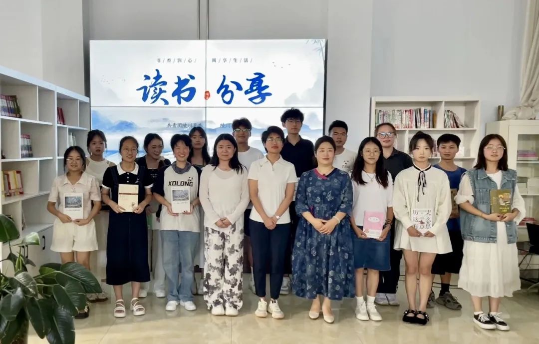 团县委组织开展“书香润心,阅享生活”青年读书分享会-陵川县政府
